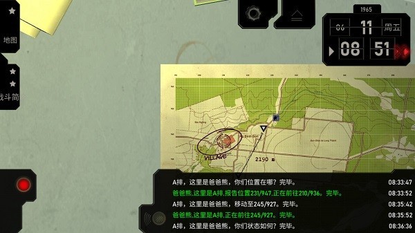 无线电指挥官单机游戏截图2