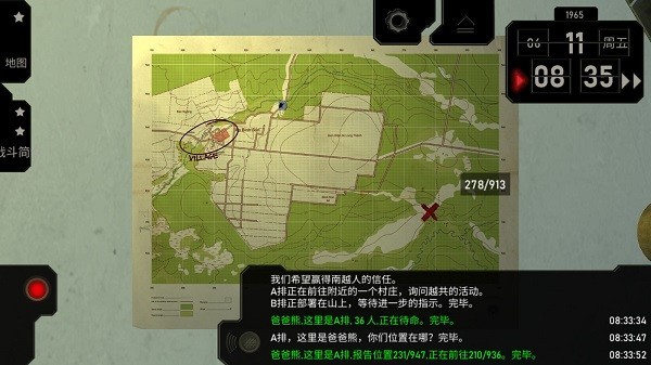 无线电指挥官单机游戏截图1