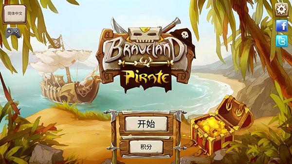 勇者大陆海盗正版截图3