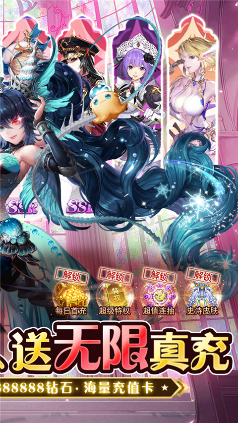 奇幻森林岛(0.05折无限送真充)截图2