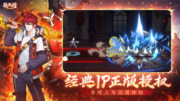 镇魂街武神觉醒0.1折截图2