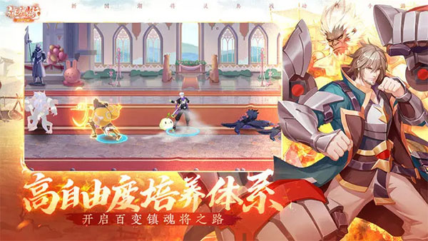 镇魂街武神觉醒0.1折截图5
