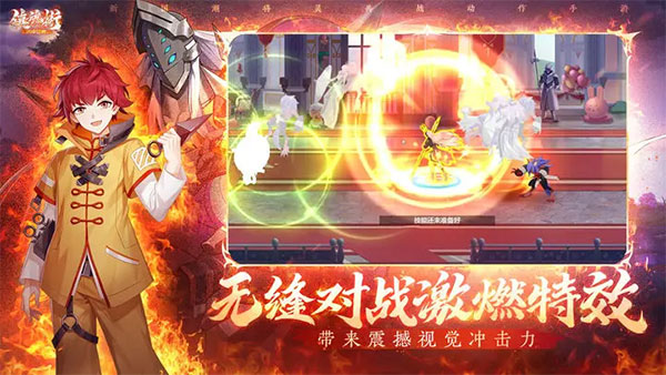 镇魂街武神觉醒0.1折截图4