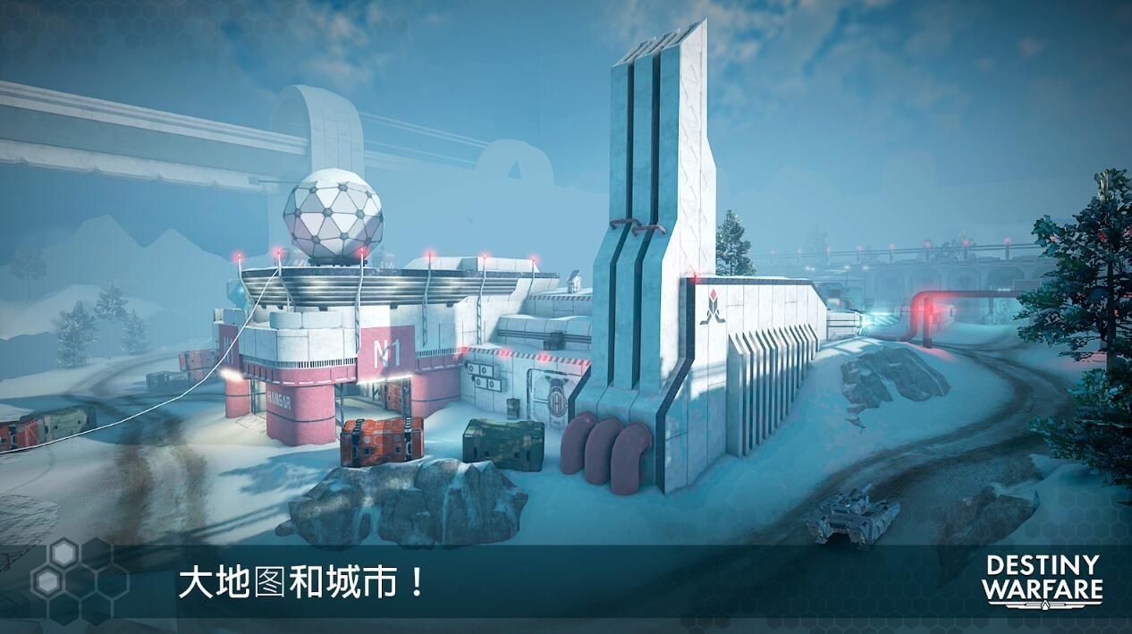 无尽行动单机手机版截图3