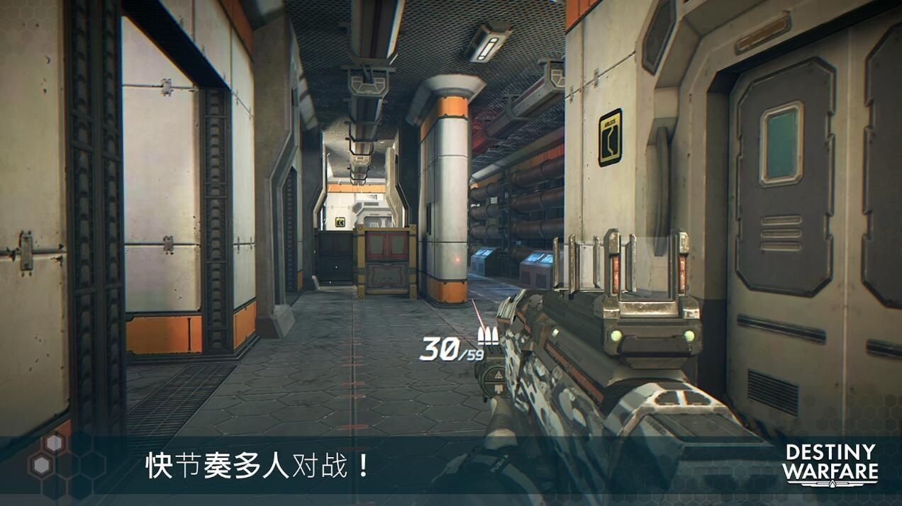 无尽行动单机手机版截图1