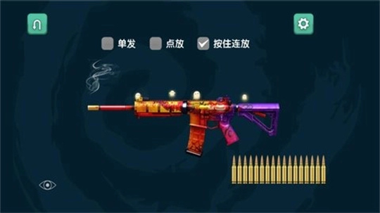 策略射击狂热者游戏截图2