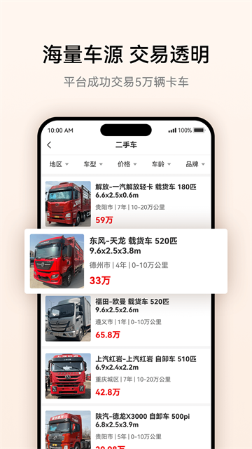 卡兄卡弟截图3