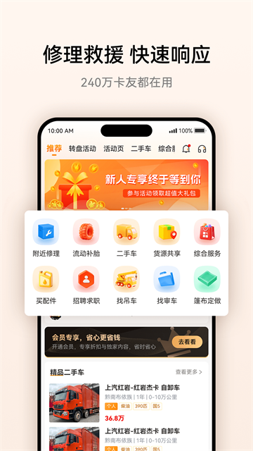 卡兄卡弟截图4