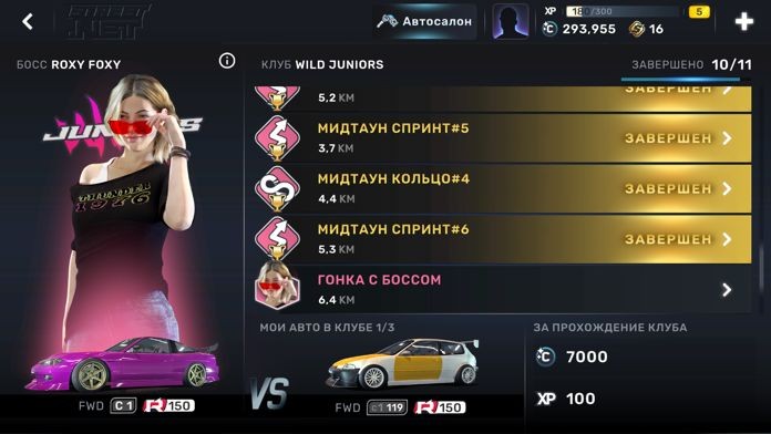 CarX Street街头赛车中文版截图2