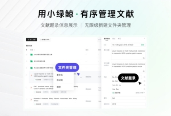 小绿鲸官网版截图2