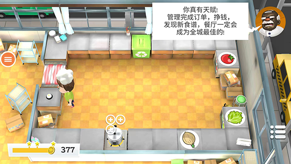 胡闹厨房官方正版