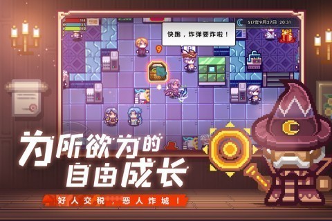 伊洛纳bilibili版截图1
