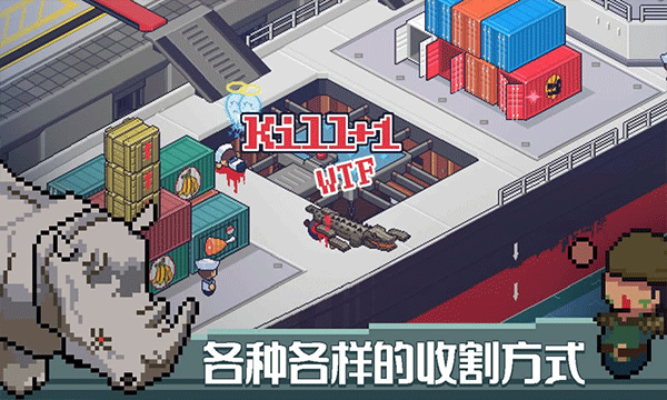 死神来了手机版截图2