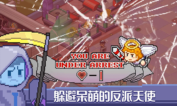 死神来了手机版截图3
