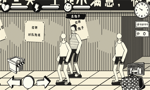 荣誉打工人手机版截图3