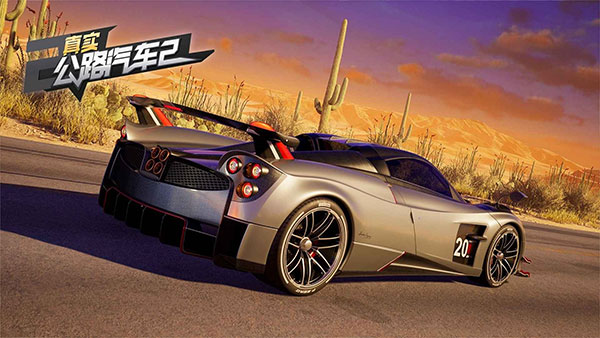 真实公路汽车2免登陆手机版截图4
