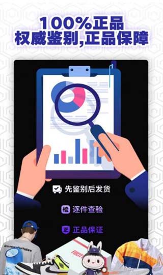 福玩App截图2