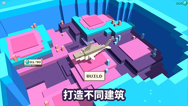 方块工艺中文版截图2