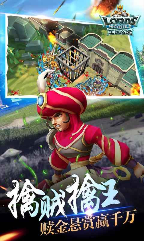 王国纪元无限版