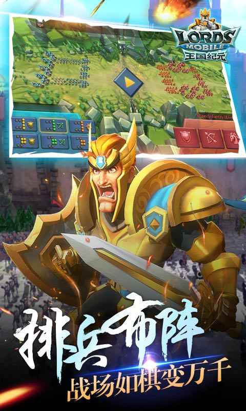 王国纪元无限版