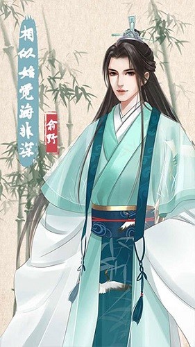 另一个我4无限金币版免广告截图3