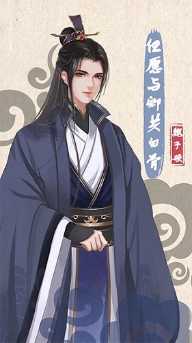 另一个我4无限金币版免广告截图1