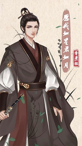 另一个我4无限金币版免广告截图2