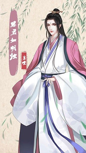 另一个我4无限金币版免广告截图4