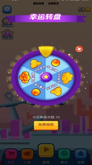 双人大鱼吃小鱼游戏截图2