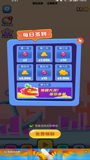 双人大鱼吃小鱼游戏截图5