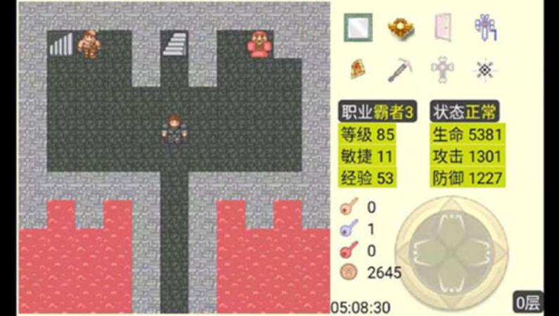 经典魔塔手机版截图2