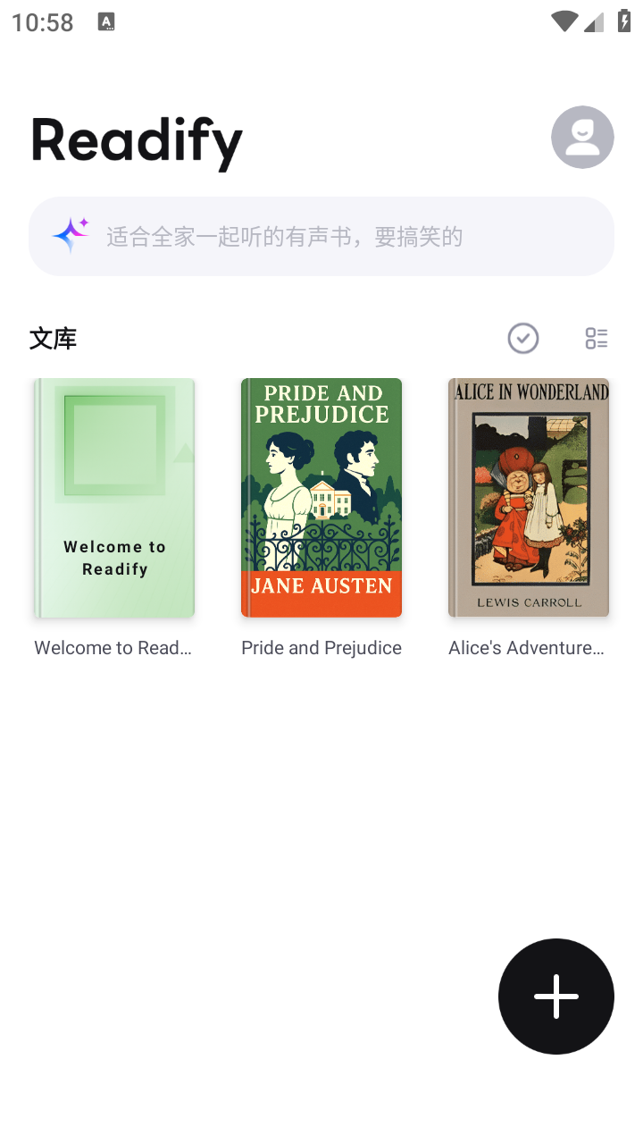 Readify中文官网版截图1