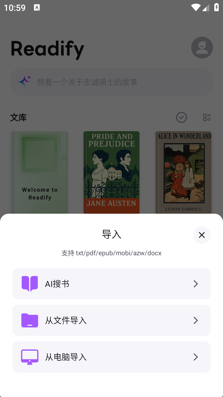 Readify中文官网版截图3