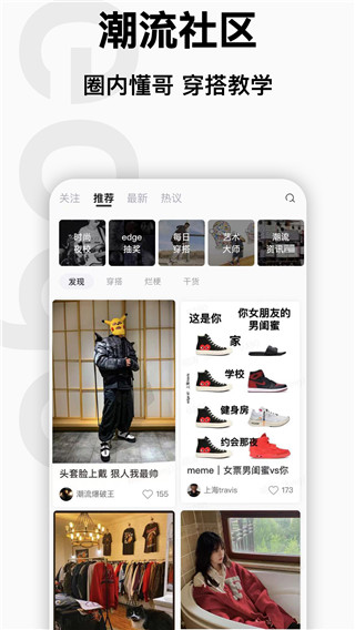 edge购物截图4