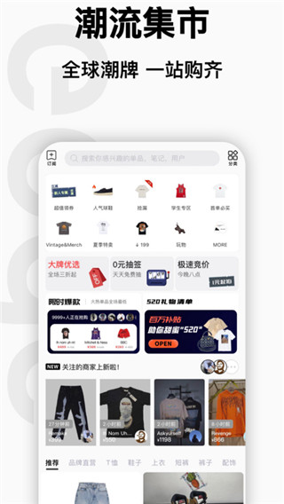 edge购物截图1