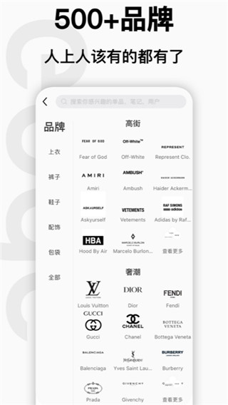edge购物截图2