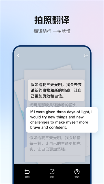 翻译狗截图1
