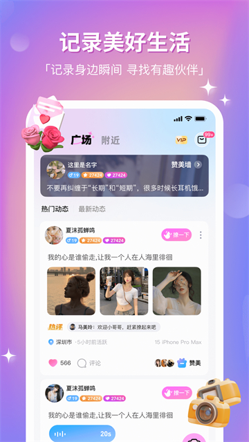 组CP截图2