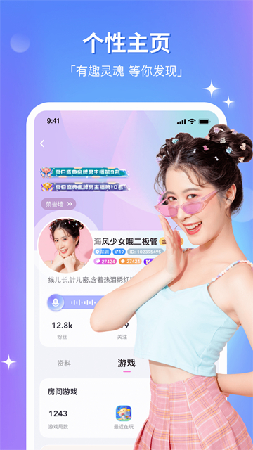 组CP截图4