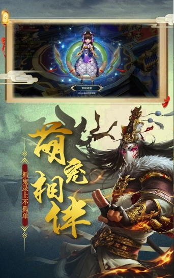 百鬼帝棺截图1