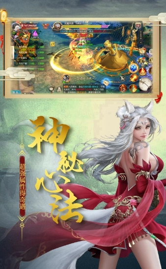 百鬼帝棺截图3