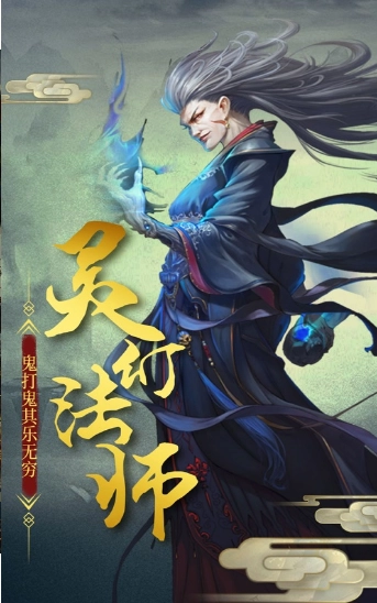 百鬼帝棺截图2