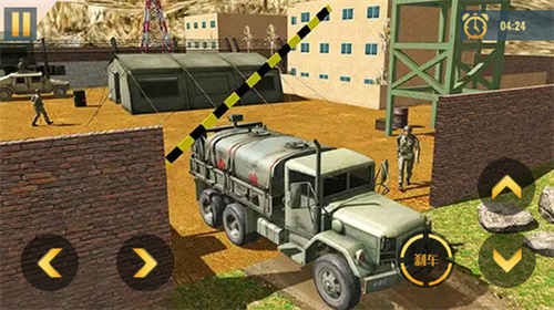 山地越野大冒险游戏截图1