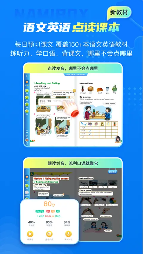 纳米盒app截图1