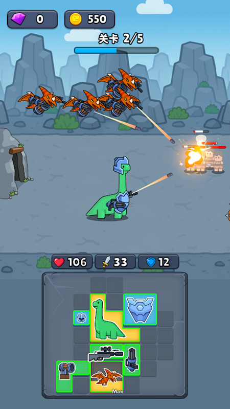 恐龙机甲特工队游戏