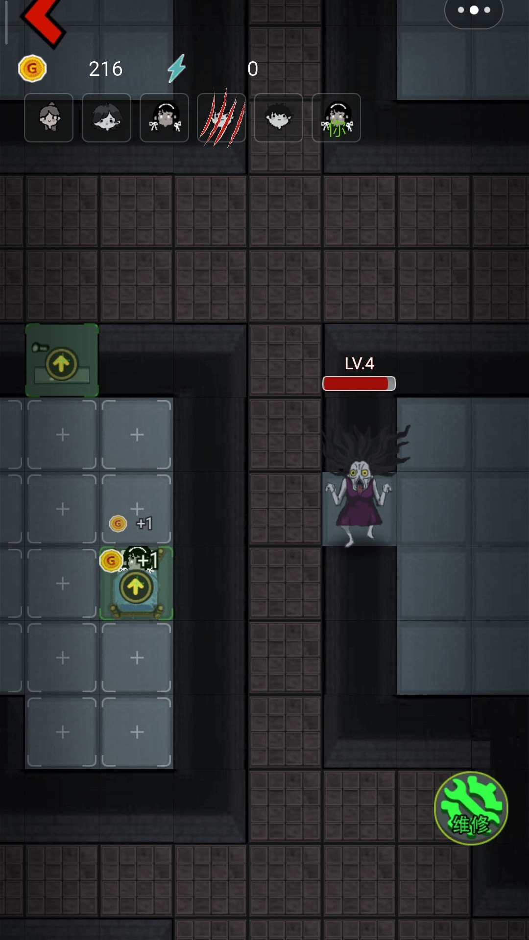 末日地下基地游戏截图1