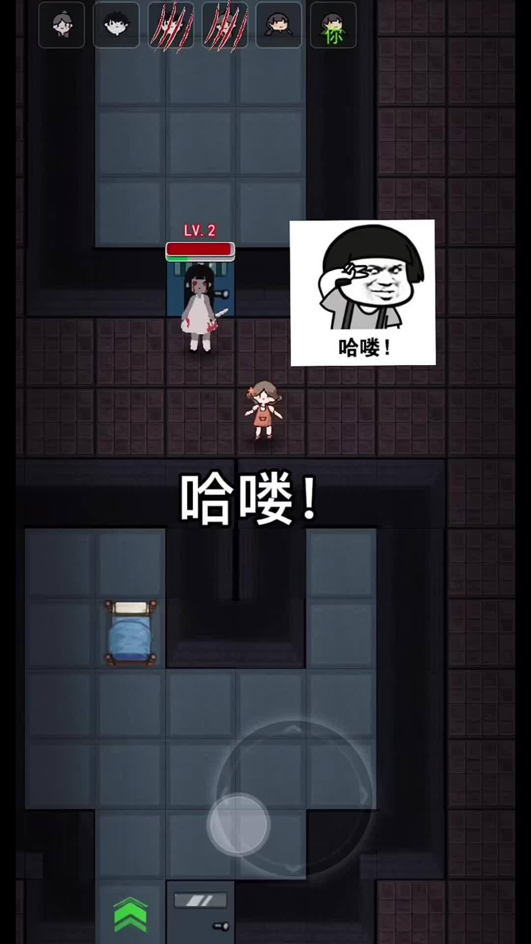 末日地下基地游戏截图2