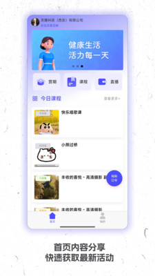灵播live官网版截图1