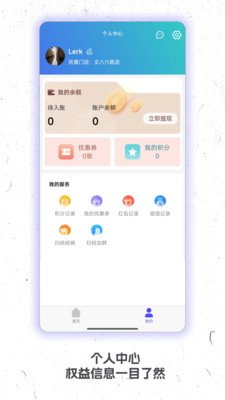 灵播live官网版截图2