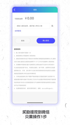 灵播live官网版截图3